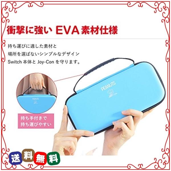スヌーピー Nintendo Switch ケース ニンテンドースイッチ用 収納カバー かわいい マルチケース グレイ618 並 Fqr8587 Diva2号店 通販 Yahoo ショッピング