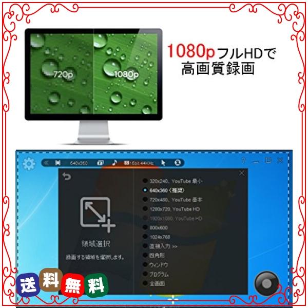 Pc Android画面録画ソフト Litecam Hd Pro高画質pc Android録画ソフトpc画面キャプチャ ゲームプレイ動画作成 Andr Jkg Diva2号店 通販 Yahoo ショッピング