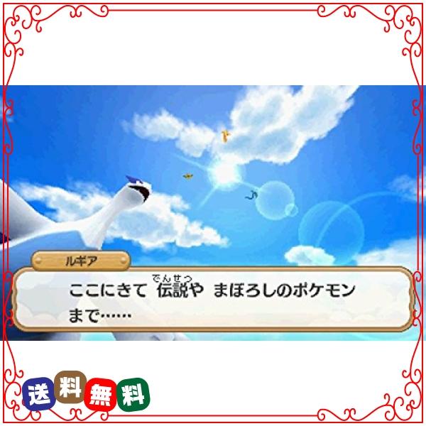 ポケモン超不思議のダンジョン 3ds Nrb Diva2号店 通販 Yahoo ショッピング