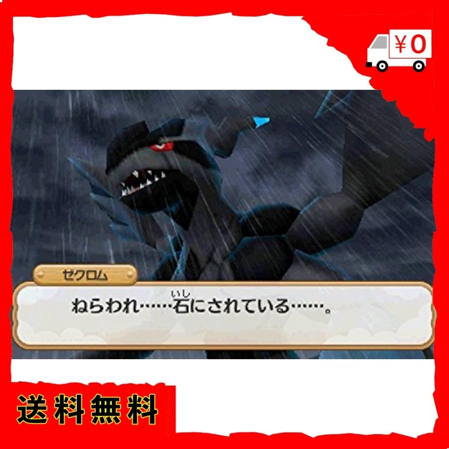 ポケモン超不思議のダンジョン 3ds Nrb Diva2号店 通販 Yahoo ショッピング