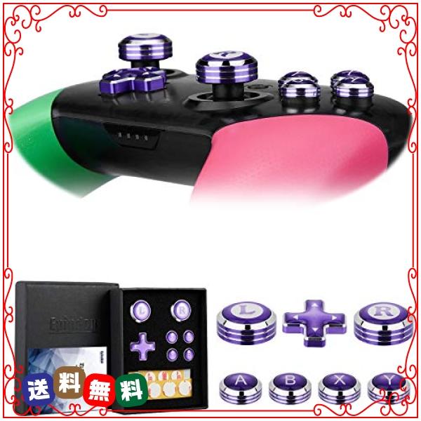 プロコン専用アシストキャップ アナログスティック With 十字キー A B X Y ボタンカバー Epindon Cap Con C2 パープル Oze Diva2号店 通販 Yahoo ショッピング