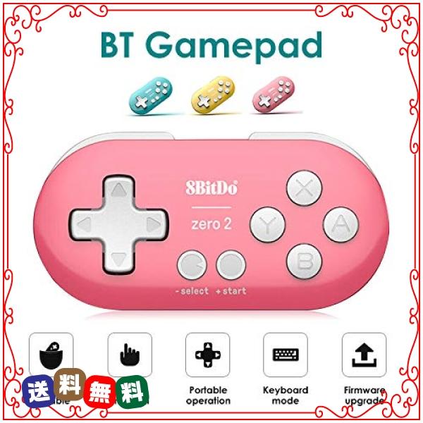 二代目最新版 8bitdo Zero ゲームパッド コントローラー Android Macos Windows Nintendo Switch対応 ワイヤレbluetooth 4 0 Pyw Diva2号店 通販 Yahoo ショッピング