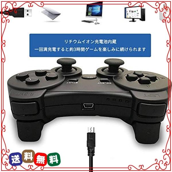 Mingyi Ps3 コントローラー ワイヤレス 無線 ゲームパッド 振動機能 人間工学 Usb ケーブル アシストキャップ 2枚付 Rla Diva2号店 通販 Yahoo ショッピング