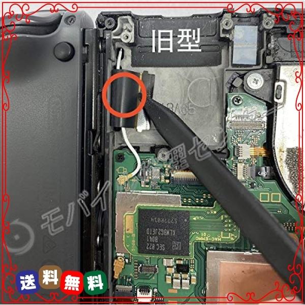 Tk Biz Tkビズ Nintendo Switch ニンテンドースイッチ 用 ゲームカードスロット 19年モデル Jm001 Rtm Diva2号店 通販 Yahoo ショッピング