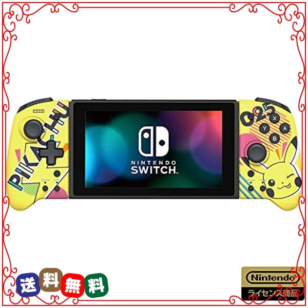 大人も着やすいシンプルファッション 幻のポケモンゲットチャレンジ 特典コード付 グリップコントローラー For Nintendo Switch ピカチュウ Pop 有効 その他周辺機器 Www Oroagri Eu