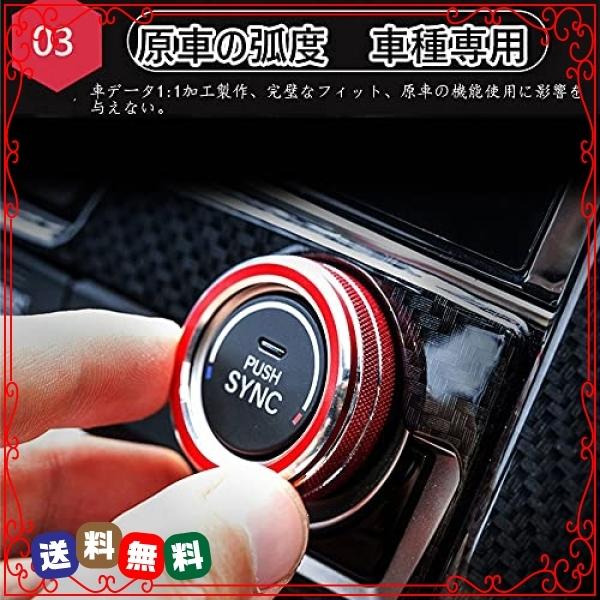 Kakash ホンダ専用高品質アルミ合金エアコン ダイヤルカバー 内装カスタムパーツ 空調ノブボタンカバーアクセサリーキズ防止防塵 取り付け簡単 車種専用設計2 Pc Wss vksxfqtoa7 Diva2号店 通販 Yahoo ショッピング