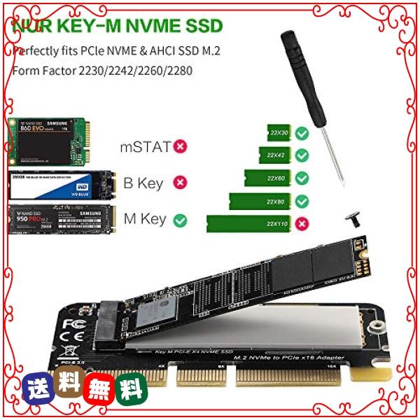 数量は多 NVMe M.2 SSD 変換アダプタ ロープロファイル用 PCIe X1 タブレット 