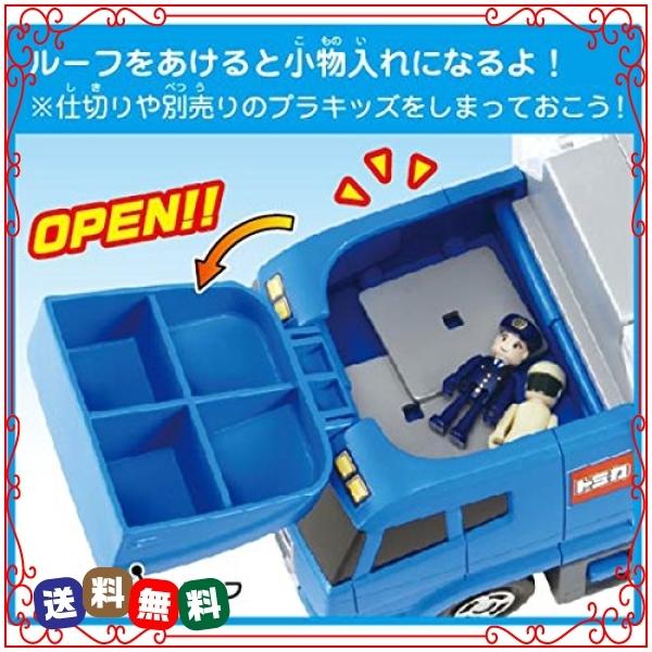 当店は最高な サービスを提供します トミカ おかたづけコンボイ