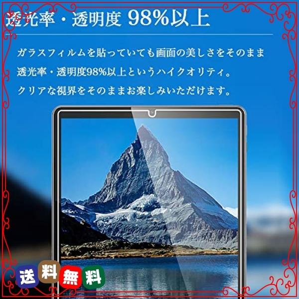 日本旭硝子素材 Lenovo Tab6 強化ガラスフィルム 10.3インチ 透明 新型ソフトバンクタブレットPC Lenovo TB-J606F レノボ タブ6 SoftBank タブレット用液晶保護 :wss-60zY7IJVE4NU:DIVA2号店 - 通販 - Yahoo!ショッピング 日本旭硝子素材 Lenovo Tab6 強化ガラスフィルム 10.3インチ 透明 新型ソフトバンクタブレットPC Lenovo TB-J606F レノボ タブ6 SoftBank タブレット用液晶保護 :wss-60zY7IJVE4NU:DIVA2号店 - 通販 - Yahoo!ショッピング