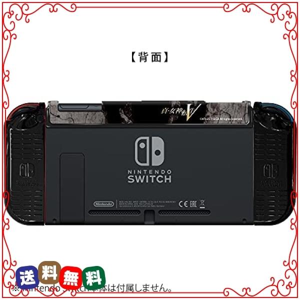 真 女神転生v きせかえカバーtpuセット For Nintendo Switch Wss 65e3cew1ob7e Diva2号店 通販 Yahoo ショッピング