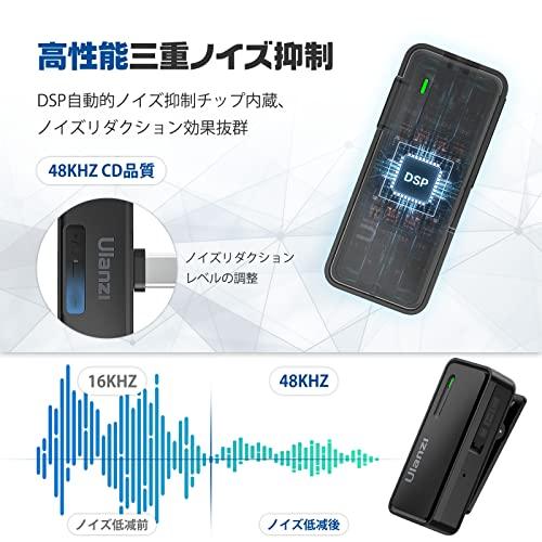 Ulanzi ワイヤレスマイク ピンマイク スマホ外付けマイク 360*集