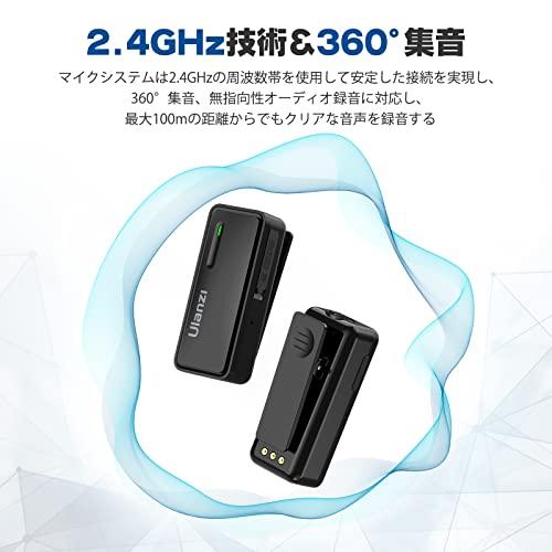Ulanzi ワイヤレスマイク ピンマイク スマホ外付けマイク 360*集