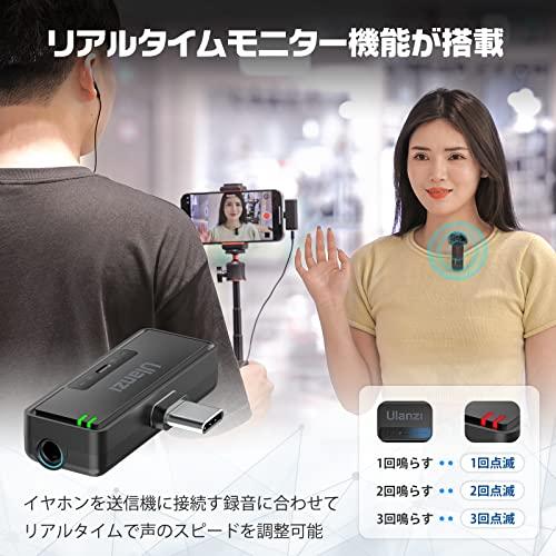 ノイズキャンセリング ワイヤレスマイク 8時間 Ulanzi ワイヤレスマイク ピンマイク スマホ外付けマイク 360*集