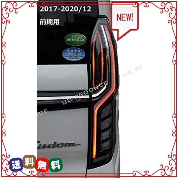 新開発 ホンダN-BOX JF3/4専用 テールランプ4灯化ハーネス カスタム CUSTOM 新開発 ホンダN-BOX JF3/4専用 テールランプ4灯化ハーネス カスタム CUSTOM