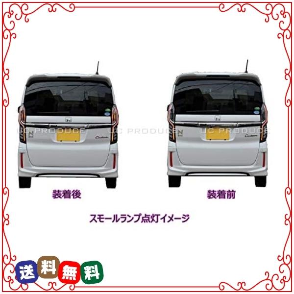 12 後期用 新 テールランプ4灯化ハーネス 4専用 Custom ホンダn Box 新作続 Jf3 カスタム