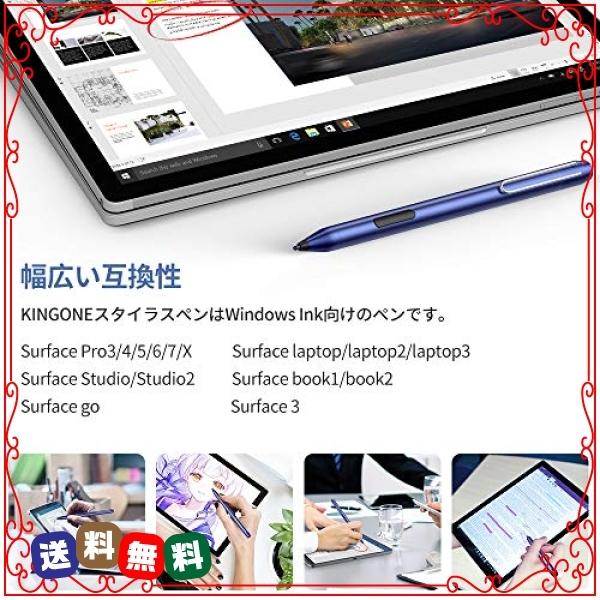 Kingone サーフェス ペン マイクロソフト認証 Surface ペン 極細 超高精度 最大4096筆圧対応 Surface Pen 誤作動防止 消 Wssj B087r99hrl Diva2号店 通販 Yahoo ショッピング