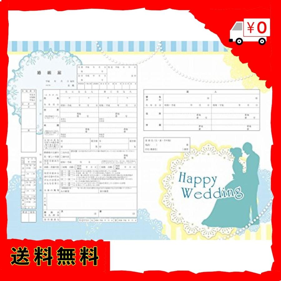 プロポーズや結婚祝い・婚約祝いにも☆オリジナル婚姻届『シンデレラウェディング』 4vSg67f2OM, ペット用品、生き物 プロポーズや結婚祝い・婚約祝いにもオリジナル婚姻届『シンデレラウェディング』