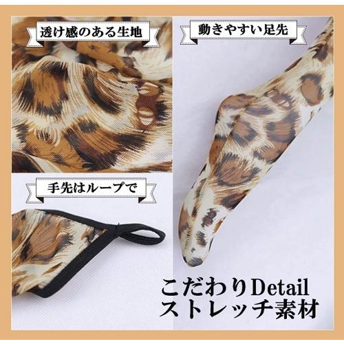 【D-C10040】猫 コスプレ 豹柄レオタード セクシー ヒョウ柄 着ぐるみ 女豹 フリーサイズ ストレッチ キャットスーツ ボディスーツ 全身タイツ |  | 01