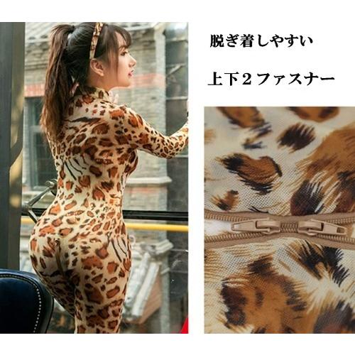 【D-C10040】猫 コスプレ 豹柄レオタード セクシー ヒョウ柄 着ぐるみ 女豹 フリーサイズ ストレッチ キャットスーツ ボディスーツ 全身タイツ |  | 02