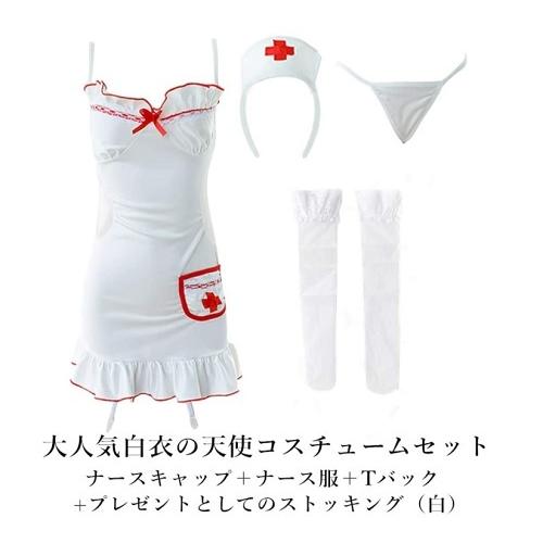 ハロウィン コスプレ セクシーランジェリー 白衣の天使 コスチューム パーティー 仮装 ナース服 ベビードール |  | 01