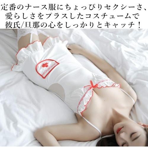 ハロウィン コスプレ セクシーランジェリー 白衣の天使 コスチューム パーティー 仮装 ナース服 ベビードール |  | 03