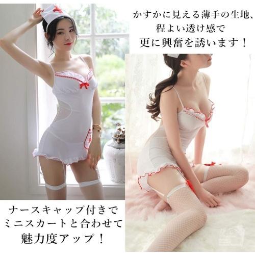 ハロウィン コスプレ セクシーランジェリー 白衣の天使 コスチューム パーティー 仮装 ナース服 ベビードール |  | 05