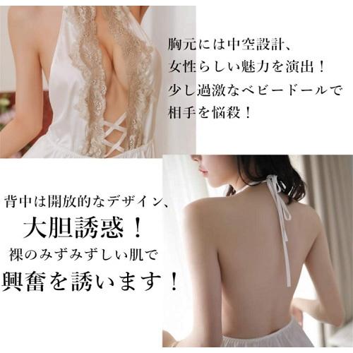 セクシーランジェリー ベビードール 中空設計 Tバック付き 上品なシルク レディース ルームワンピース |  | 01