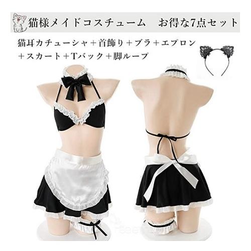 ハロウィン 猫様メイド コスプレ セクシー ランジェリー ネコちゃん メイド服 cosplay　7点セット 猫耳付き コスプレ衣装 |  | 01