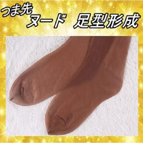 ガーターストッキング 光沢 【２足セット】ふともも丈 シリコン ストッパー付き 15デニール |  | 08