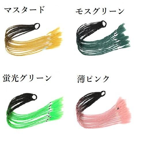 12束　パック 60cm ウィッグ エクステ 三つ編み 編み込み カラー 結ぶだけ  ダンス  ダンサー 発表会 イベント グラデ |  | 04
