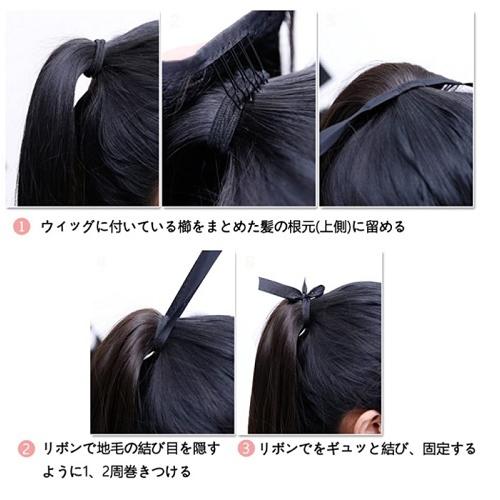 グラデーションカラー エクステンション ポイントウィッグ ポニーテールウィッグ 巻き髪 リボン付き エクステ ロング カール 取付簡単 耐熱 選べる4色 |  | 03