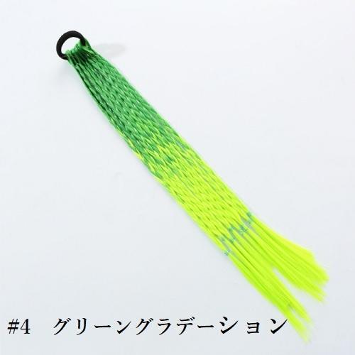 カラーエクステ 8束　三つ編み　2本セット　カラフル　グラデ　キッズ　ヘアー　8束　ヒップホップ　レゲエ　ダンス　ダンサー |  | 04