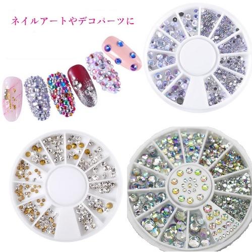 art-009 ラインストーン　ネイル　レジン　デコパーツ　セルフネイル　Vカットストーン　しずく　ビジュー　2種類セット | 