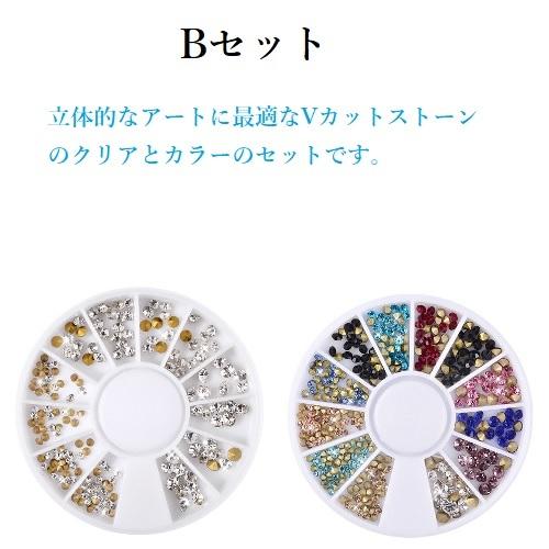 art-009 ラインストーン　ネイル　レジン　デコパーツ　セルフネイル　Vカットストーン　しずく　ビジュー　2種類セット |  | 03