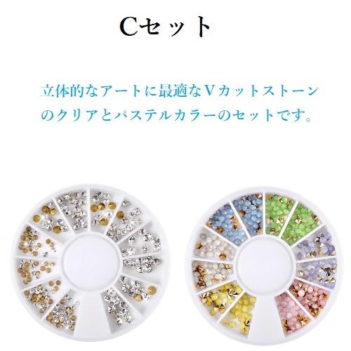 art-009 ラインストーン　ネイル　レジン　デコパーツ　セルフネイル　Vカットストーン　しずく　ビジュー　2種類セット |  | 04