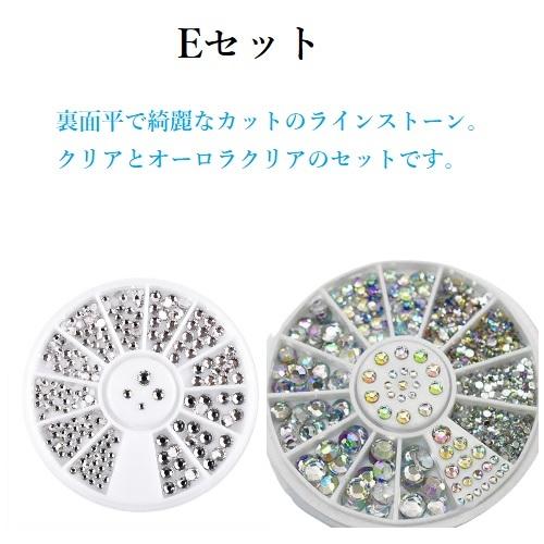 art-009 ラインストーン　ネイル　レジン　デコパーツ　セルフネイル　Vカットストーン　しずく　ビジュー　2種類セット |  | 06