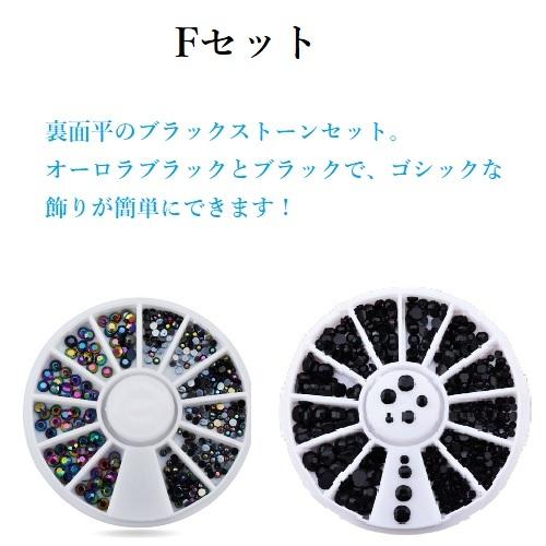 art-009 ラインストーン　ネイル　レジン　デコパーツ　セルフネイル　Vカットストーン　しずく　ビジュー　2種類セット |  | 07