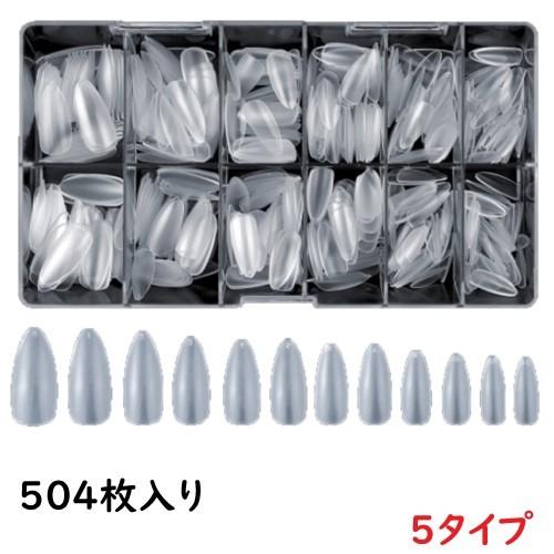 Tool 006 ネイルチップ クリア 12サイズ 504枚 ケース付き 極薄 5タイプ セルフネイル 長さだし ジェルネイル ネイルアート 最大45 Offクーポン