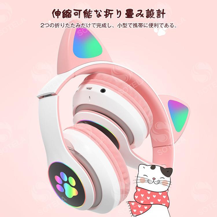 送料無料 猫耳ヘッドホン ヘッドフォン 猫耳 ゲーミングヘッドセット