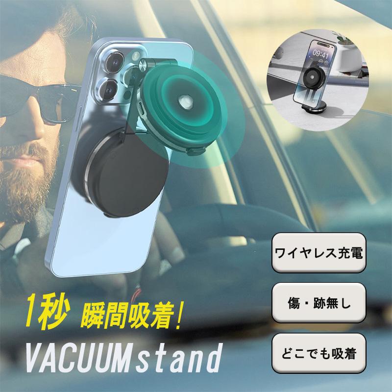 送料無料 真空吸着式 車載ホルダー スマホホルダー 車載用 車載 スマホ スマホスタンド 車 スマートフォン スマホ ホルダー 吸盤 強力 アイフォン | ブランド登録なし