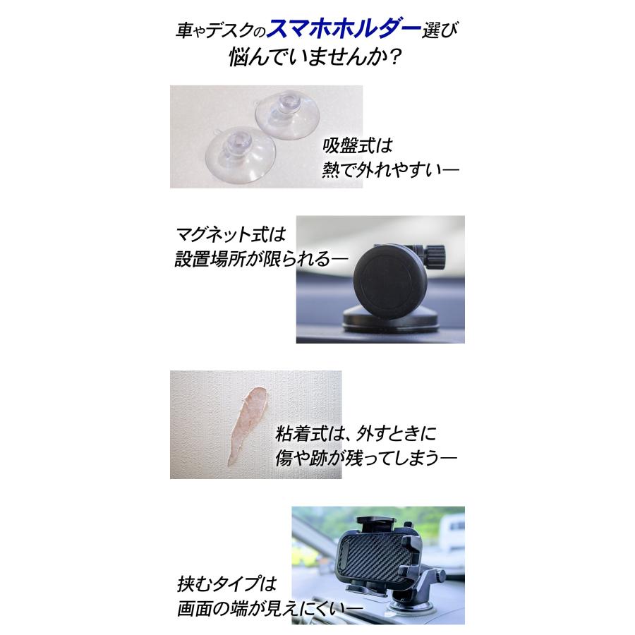 送料無料 真空吸着式 車載ホルダー スマホホルダー 車載用 車載 スマホ スマホスタンド 車 スマートフォン スマホ ホルダー 吸盤 強力 アイフォン | ブランド登録なし | 01