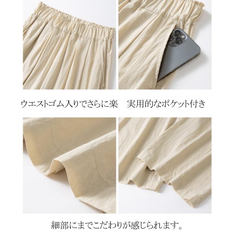 ワイドパンツ レディース パンツ ウエストゴム チノパン ズボン ロング ボトムス ゆったり イージーパンツ ガウチョ カジュアル 春夏 体型カバー | ブランド登録なし | 03