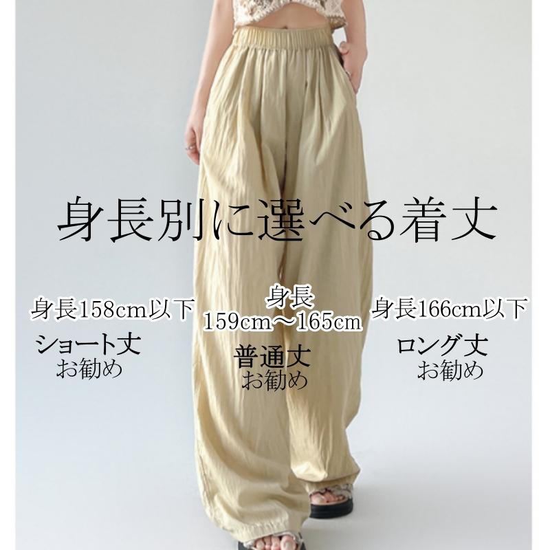 ワイドパンツ レディース パンツ ウエストゴム チノパン ズボン ロング ボトムス ゆったり イージーパンツ ガウチョ カジュアル 春夏 体型カバー | ブランド登録なし | 04