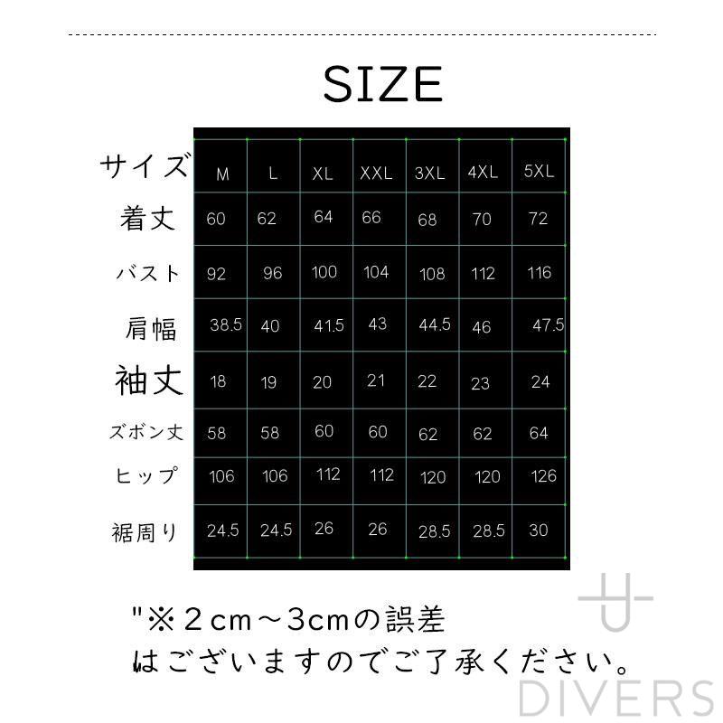 パジャマ レディース 夏 ルームウェア 半袖13色 かわいい 上下セット ナイトウェア パジャマ 部屋着 シンプル おしゃれ 可愛い 涼しい 部屋着 寝間着 | ブランド登録なし | 14