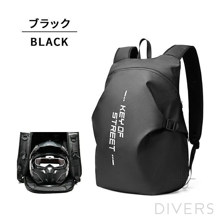 バイクリュック ヘルメットバック バックパック 防水 大容量 多機能 バイク通勤 ツーリング 旅行 出張 登山 釣り キャンプ アウトドア | ブランド登録なし | 13