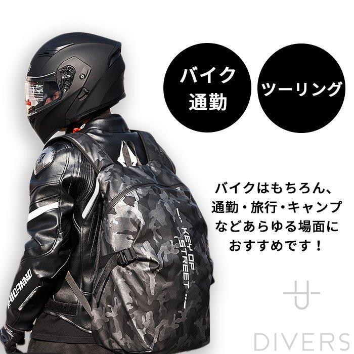 バイクリュック ヘルメットバック バックパック 防水 大容量 多機能 バイク通勤 ツーリング 旅行 出張 登山 釣り キャンプ アウトドア | ブランド登録なし | 05