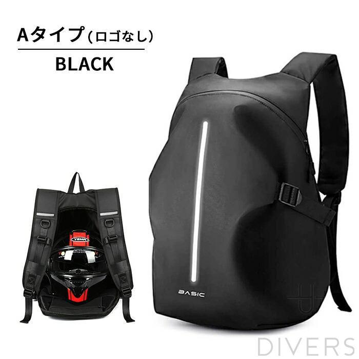 バイクリュック ヘルメットバック バックパック 防水 大容量 多機能 バイク通勤 ツーリング 旅行 出張 登山 釣り キャンプ アウトドア | ブランド登録なし | 09