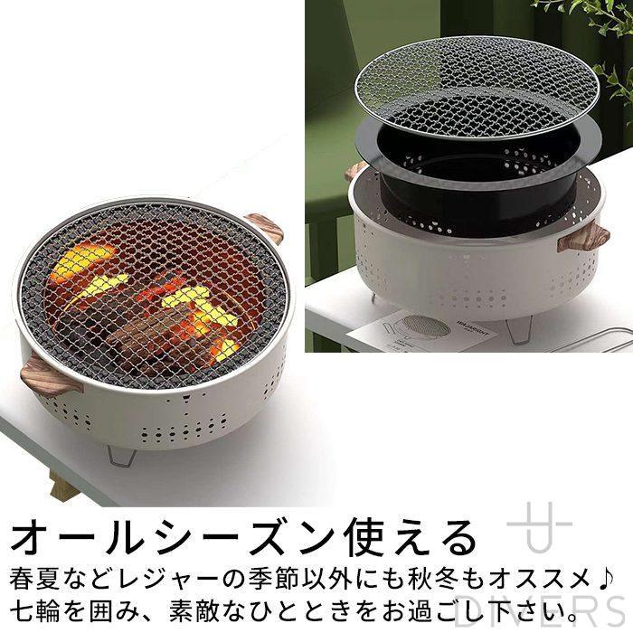 卓上 七輪 鍋 美味しい炭火焼き 屋外専用 アウトドア 焼肉 炭火 春 夏 