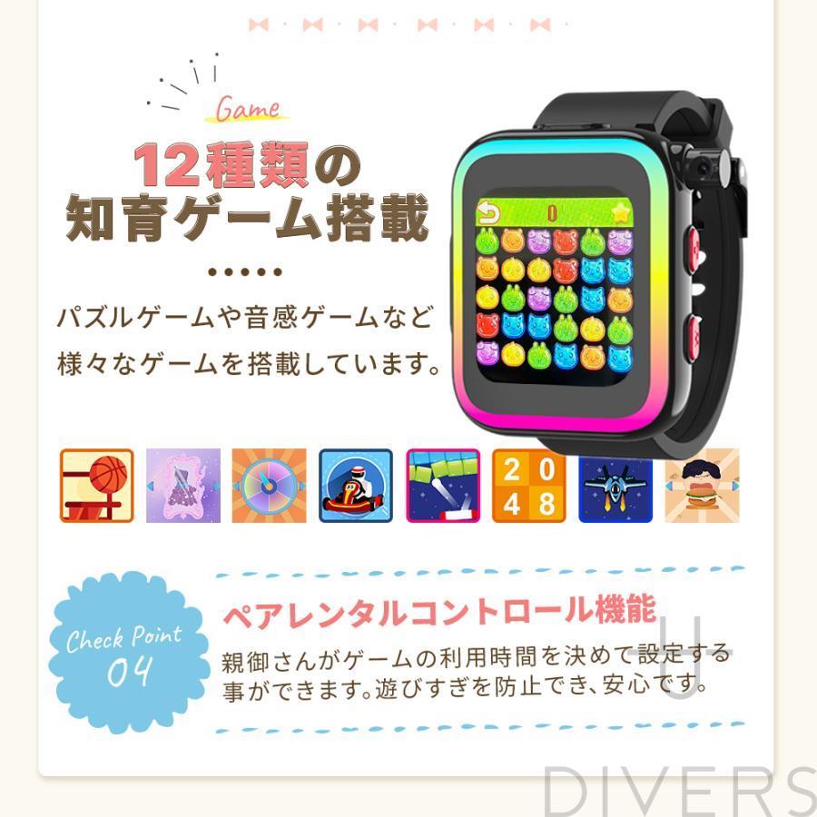 キッズスマートウォッチ 子ども 最新型 子供 腕時計 3歳から遊べる知育
