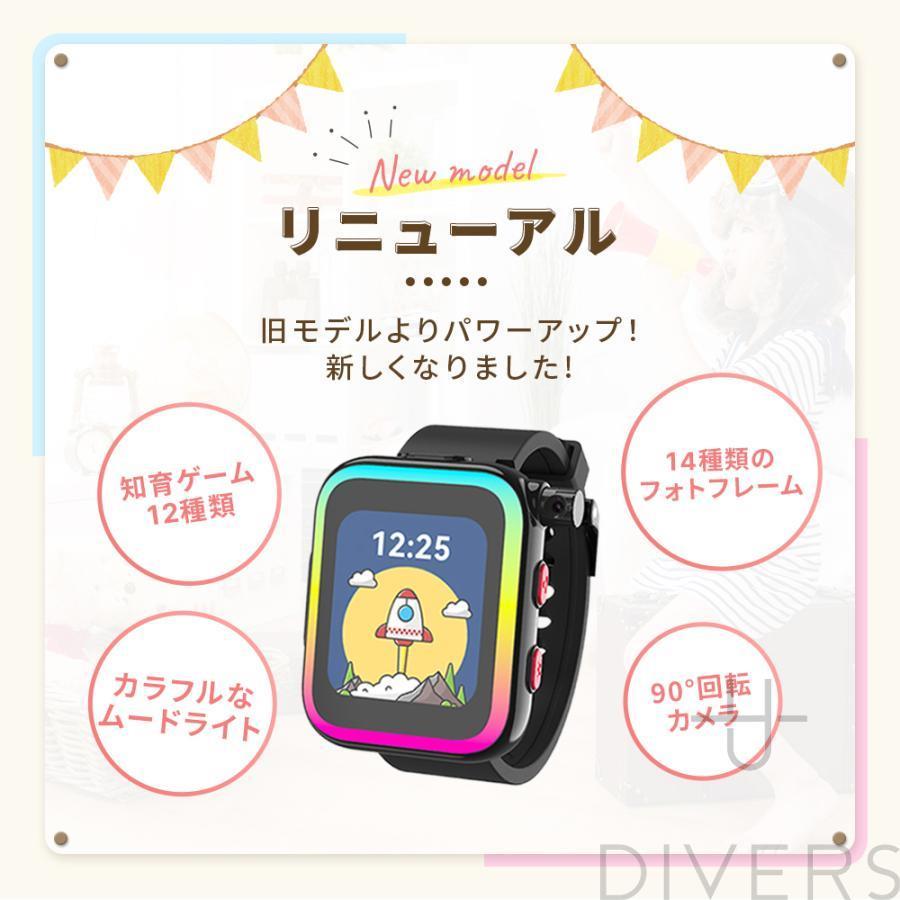 キッズスマートウォッチ 子ども 最新型 子供 腕時計 3歳から遊べる知育